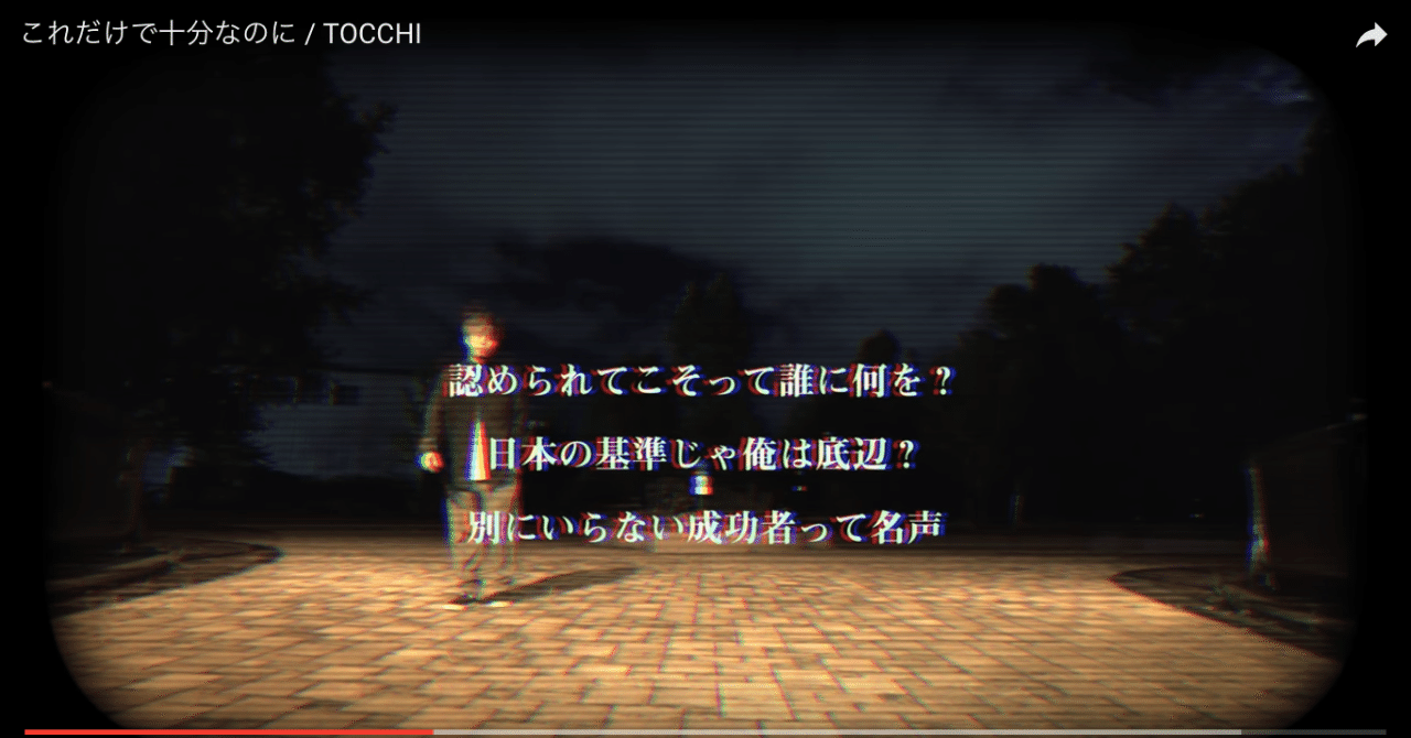 これだけで十分なのに をみんなに聞いてほしい はらぐち ゆい Note