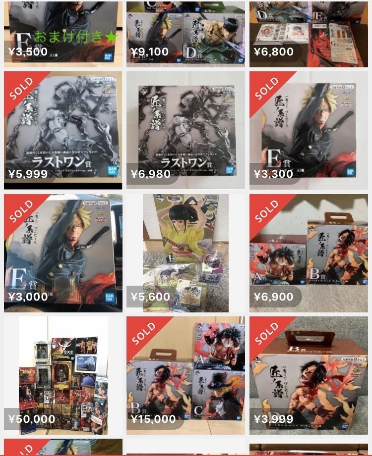 売れ残っているワンピース一番くじを買って売ってみた つっちー 電気工事チャンネル Note