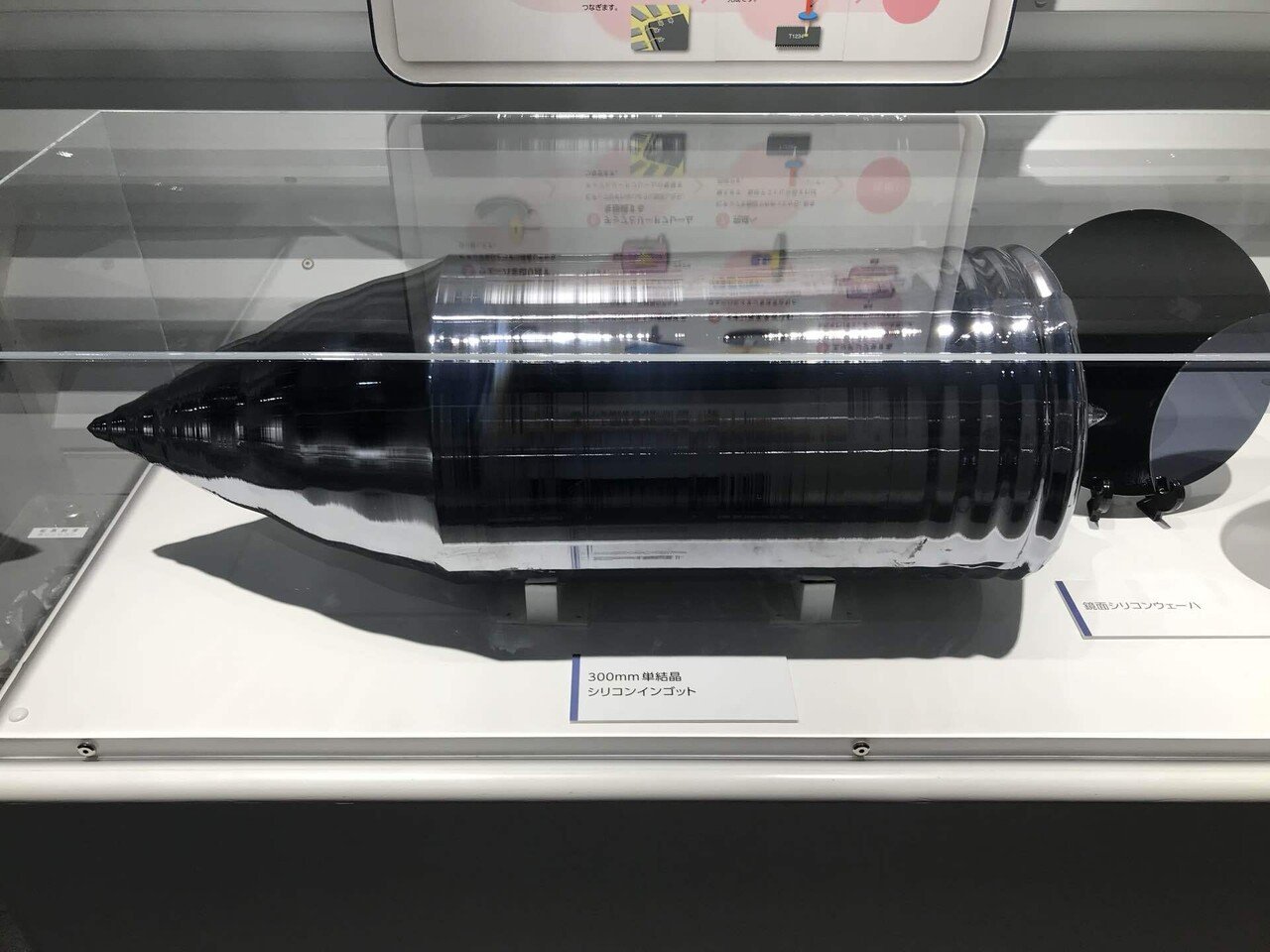 鉄道　トランジスタインバータ 直流電気車用駆動システム：車両システム | 鉄道システム事業 | 東芝