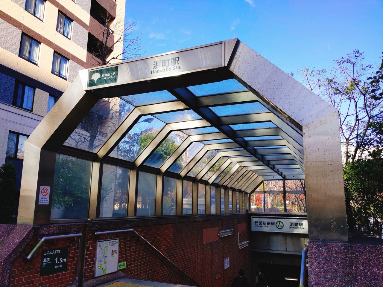 ポケgo思い出探訪 浜町 隅田川 清澄を久しぶりに歩いてみた Takanori Oshiba Note ポケgo思い出探訪 浜町 隅田川 清澄を久しぶりに歩いてみた Takanori Oshiba Note