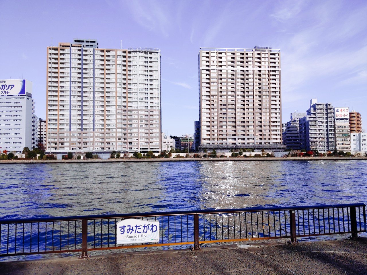 ポケgo思い出探訪 浜町 隅田川 清澄を久しぶりに歩いてみた Takanori Oshiba Note ポケgo思い出探訪 浜町 隅田川 清澄を久しぶりに歩いてみた Takanori Oshiba Note