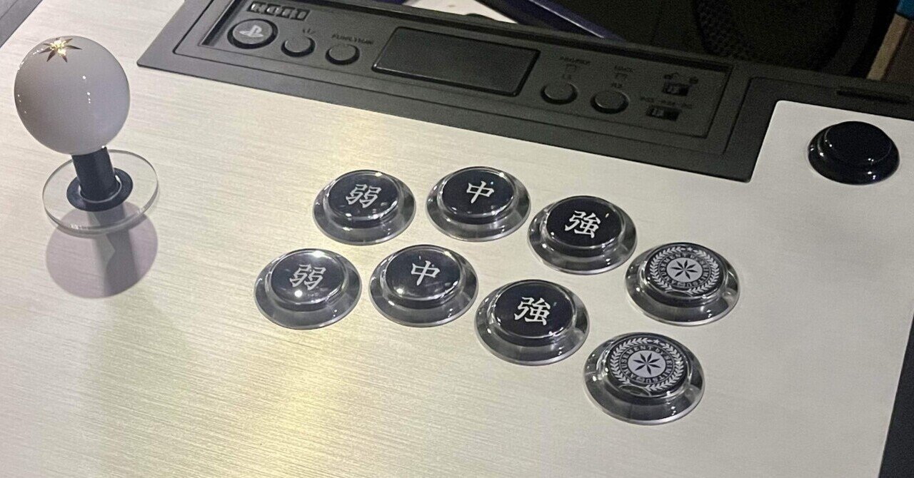 アケコンのパーツ、セイミツに交換｜774