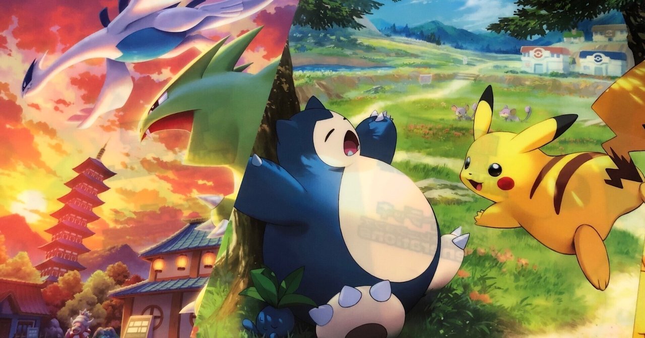 バラ売不可】ポケパーク名古屋限定｜プロモカード＆クリア
