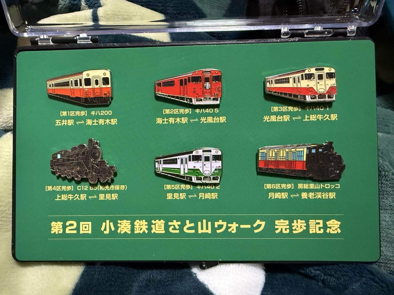 小湊鐵道のさと山ウォークにまたまた行つてきたヨ|玉川可奈子 小湊鐵道のさと山ウォークにまたまた行つてきたヨ|玉川可奈子