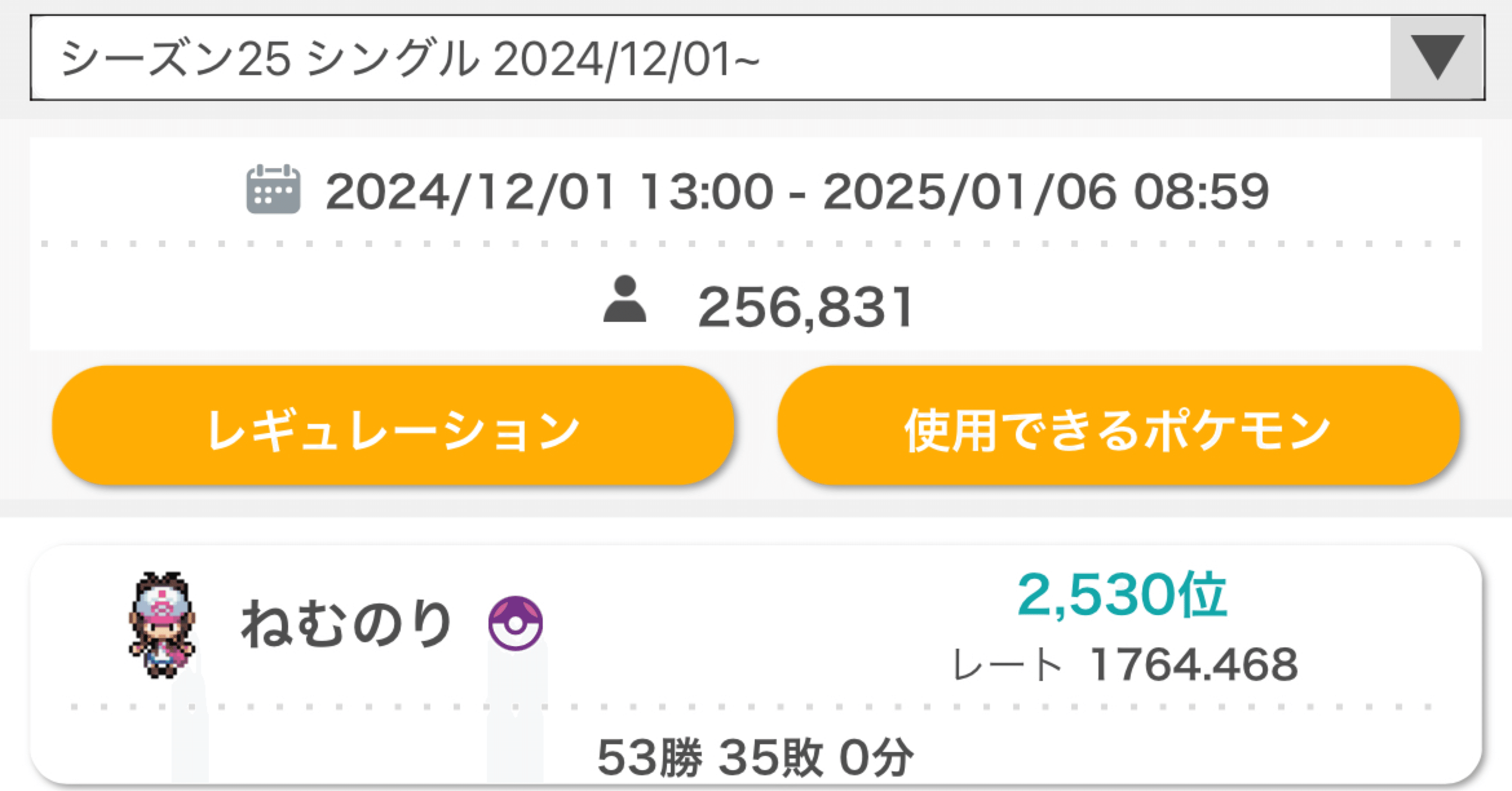C*s様 MMR Homunculus (最終値下げ) C*s様 MMR Homunculus (最終値下げ) - メルカリ