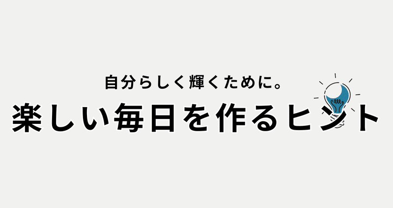 マガジンのカバー画像