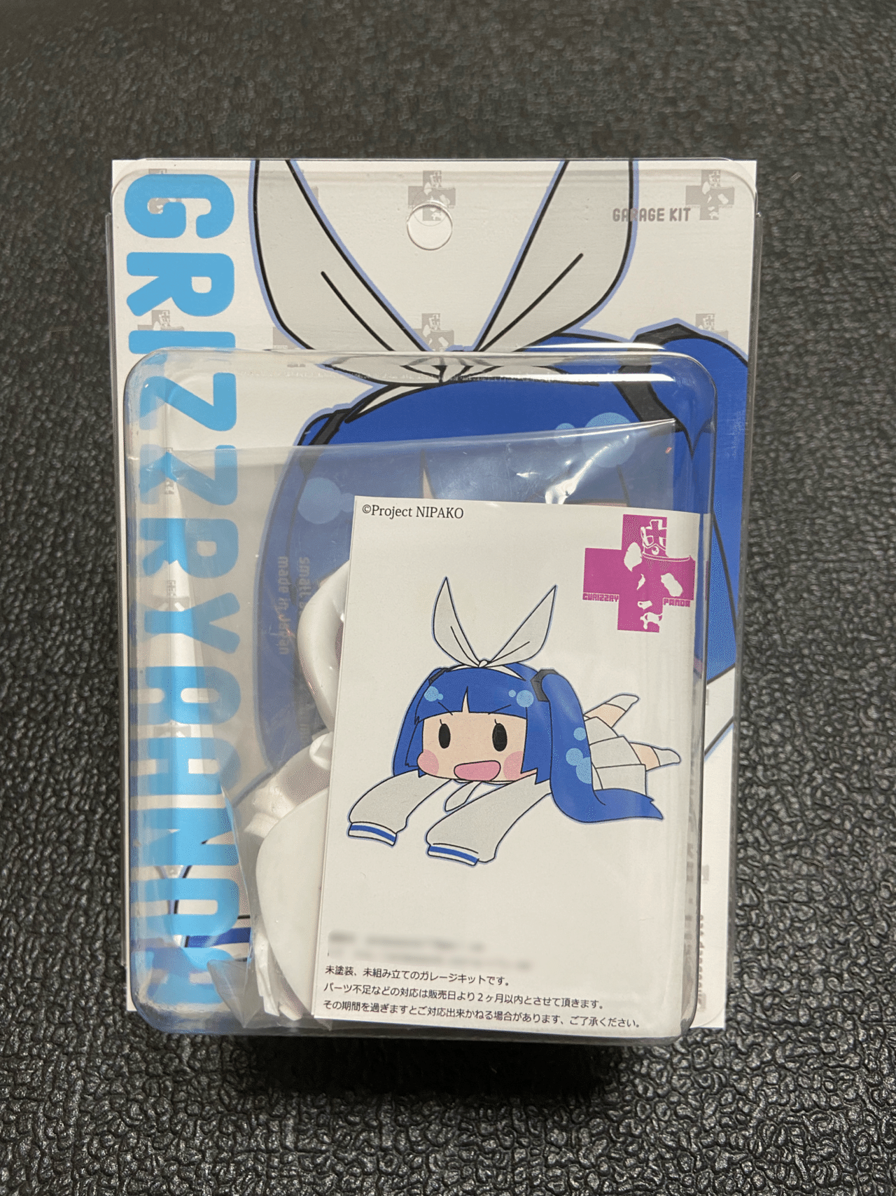 ガレージキット】ニパ子 v2（グリズリーパンダ）塗装済み完成品