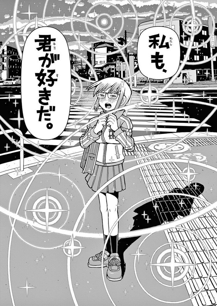 めんどくさいけどクセになる 金剛寺さんは面倒臭い というめんどくさい漫画 レビュー 漫画 たけのこ Note