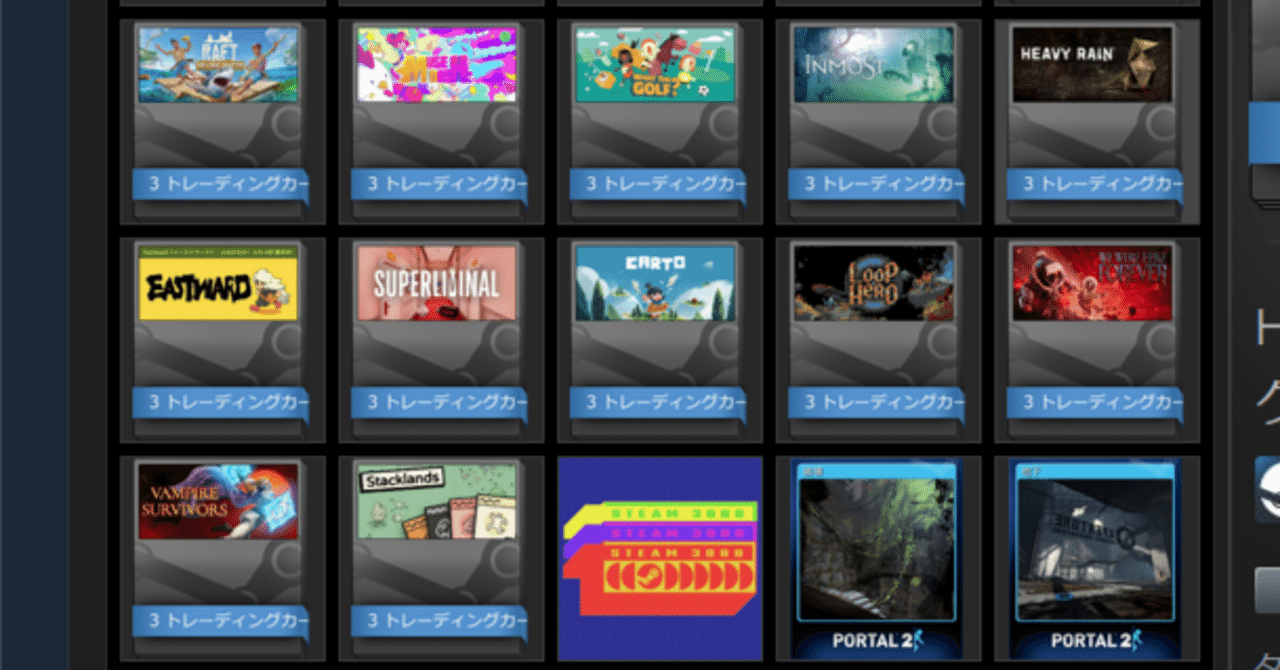 Steamトレーディングカード&バッジのすすめ｜モトロ