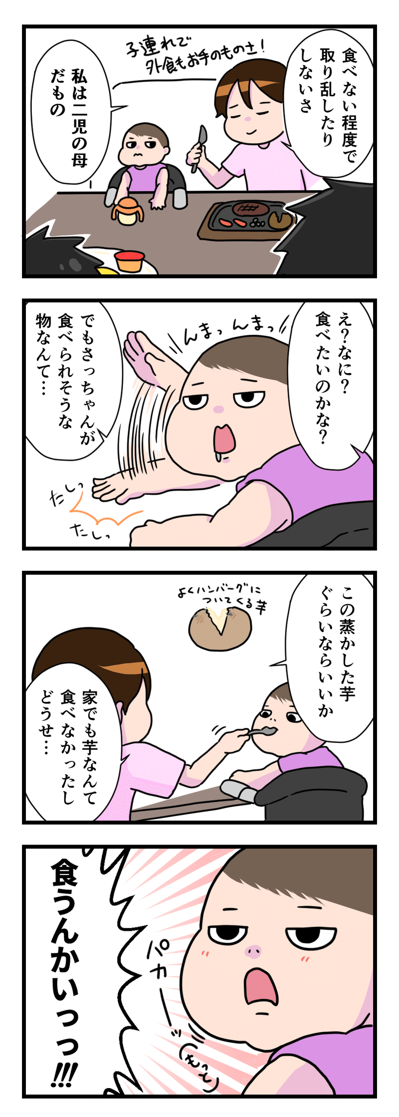 画像9