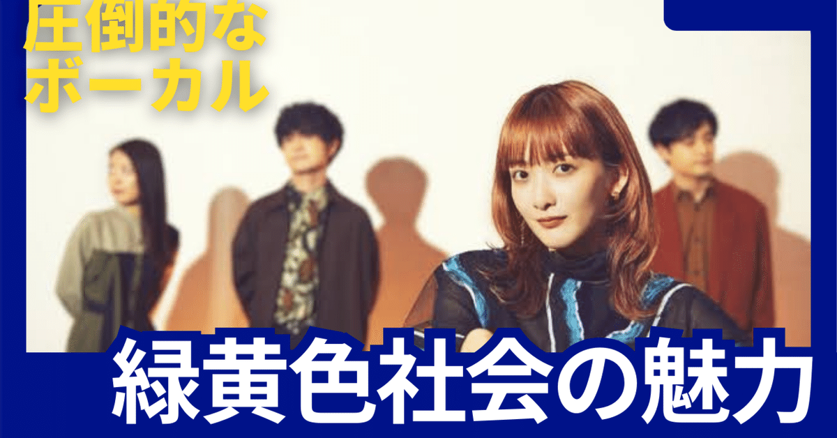 きみに届け。はじまりの歌 緑黄色社会 長屋晴子サイン入り 販売 きみに