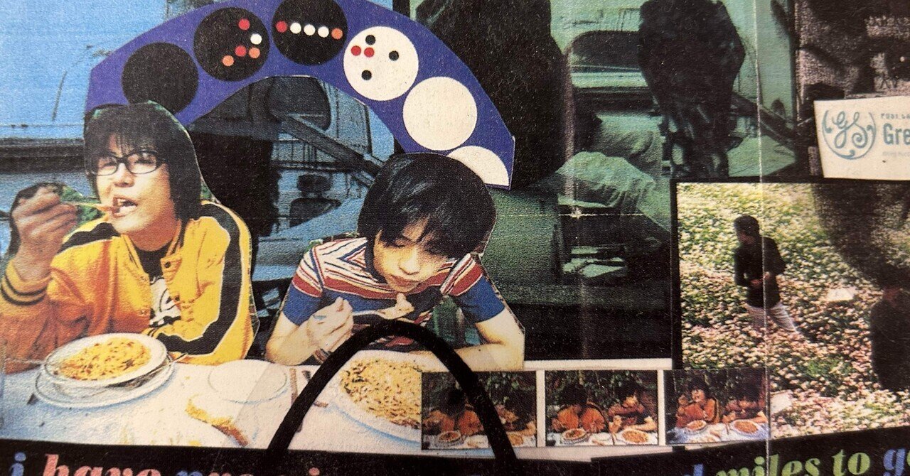 スパイラルライフへの歪んだ愛｜m.i.t.