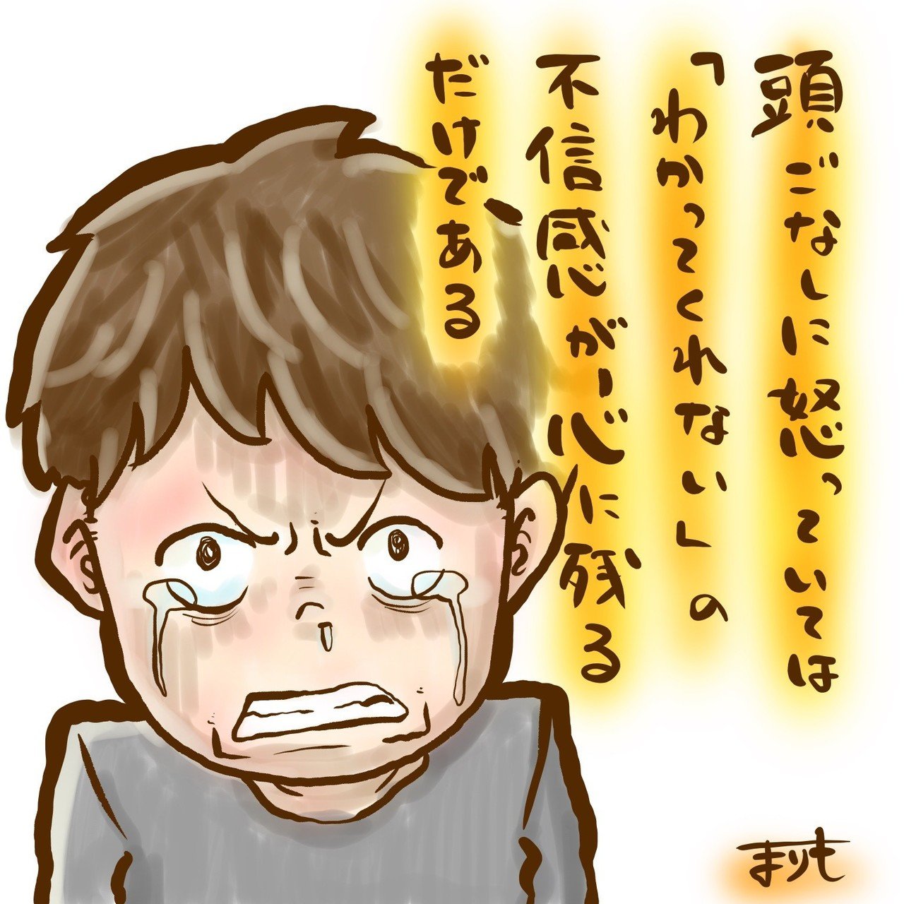 まりも イラスト集 15 Marimo0805ms Note