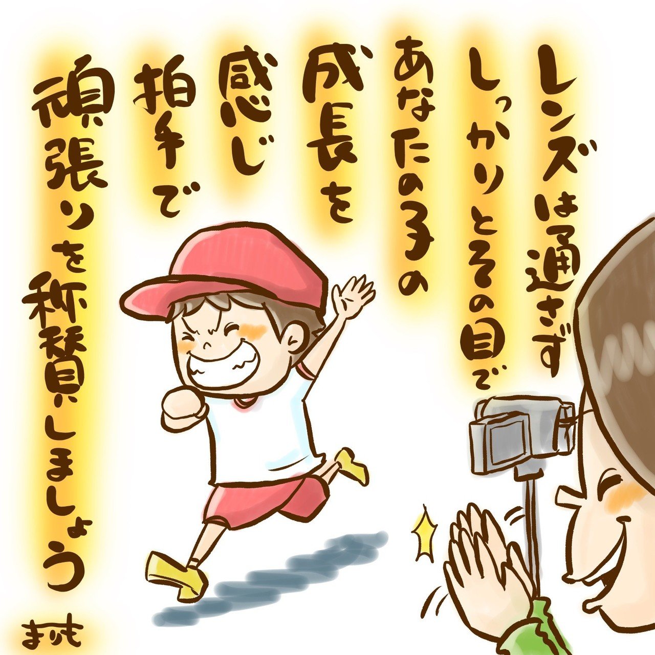 まりも イラスト集 15 Marimo0805ms Note