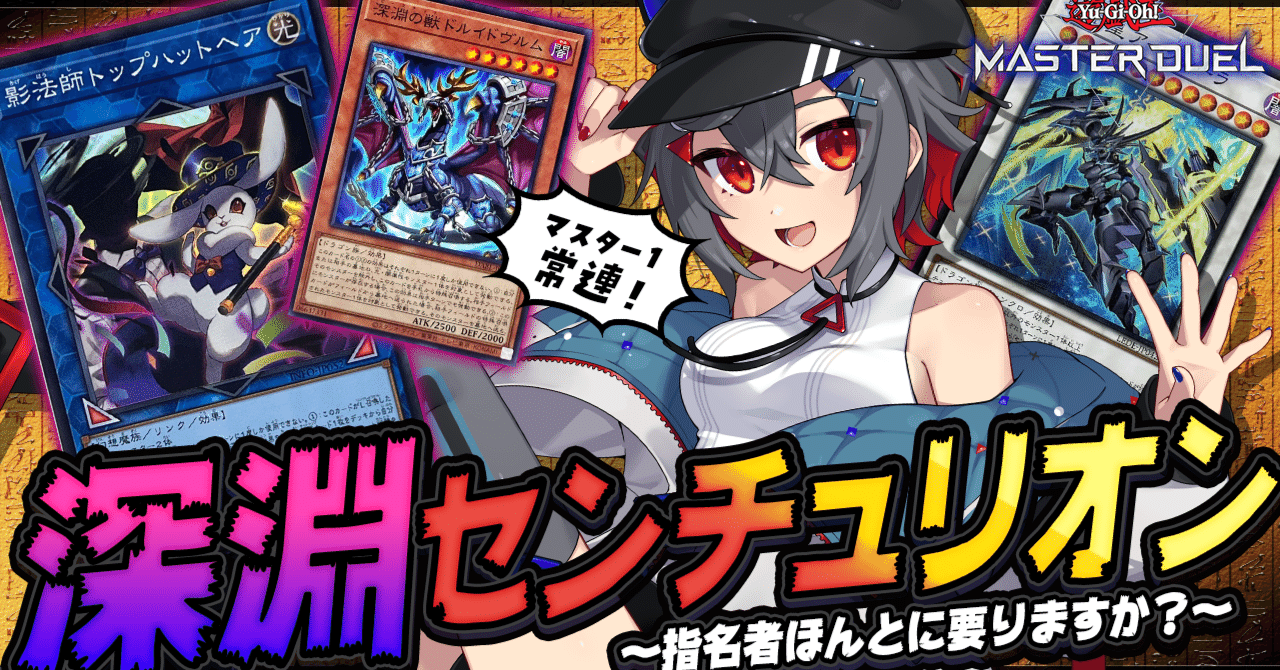 上位0.5%達成!】センチュリオンまとめ|はむち💙🎮❤お仕事 上位0.5%達成!】センチュリオンまとめ|はむち💙🎮❤お仕事