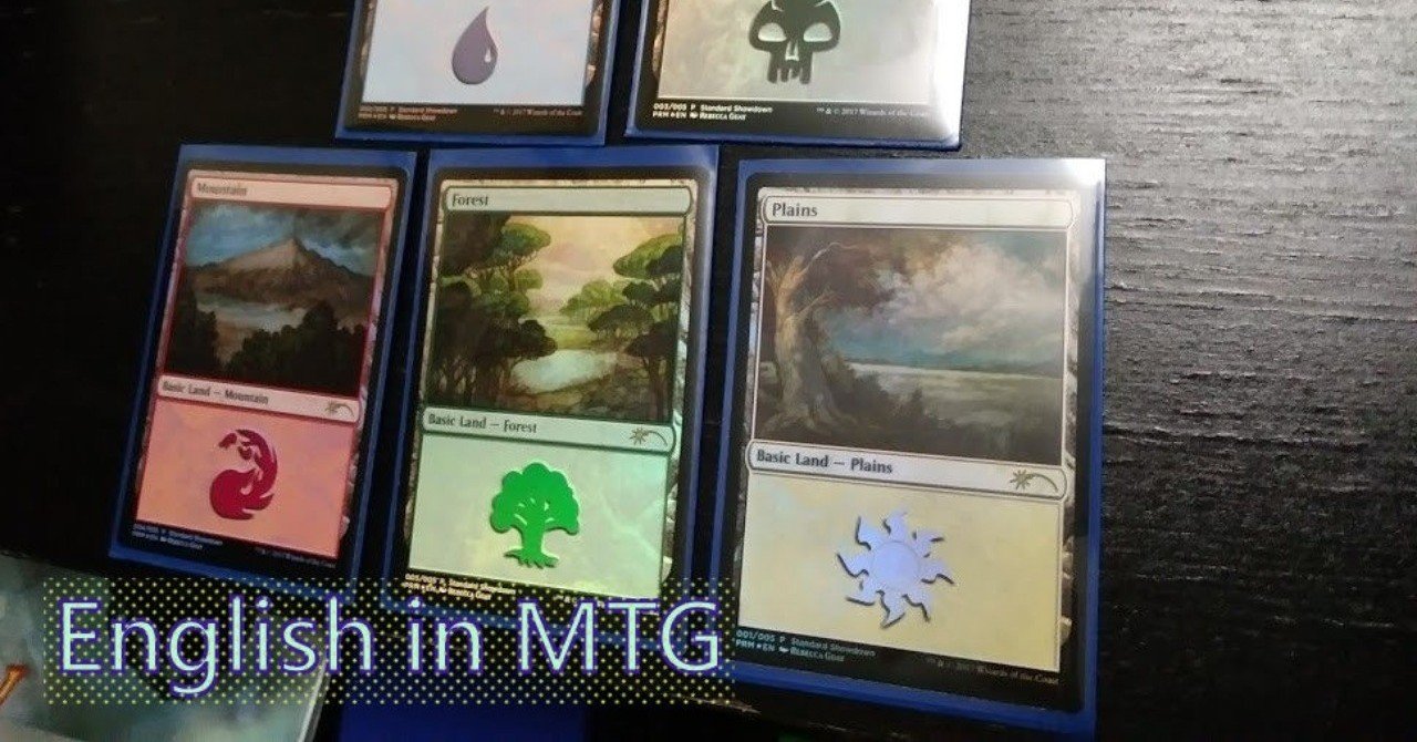 能力語の英語名 常磐木編②｜PWケント