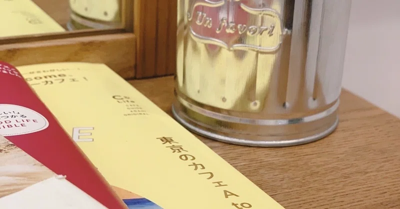 本業に集中し 誠実に仕事に取り組む意味 Hayley 東京ヘイリー Note