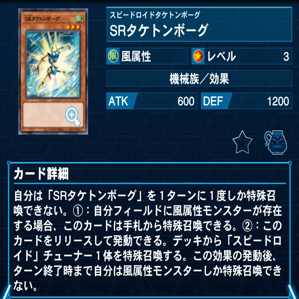 2025年MD環境 転生炎獣(サラマングレイト)｜トイタク