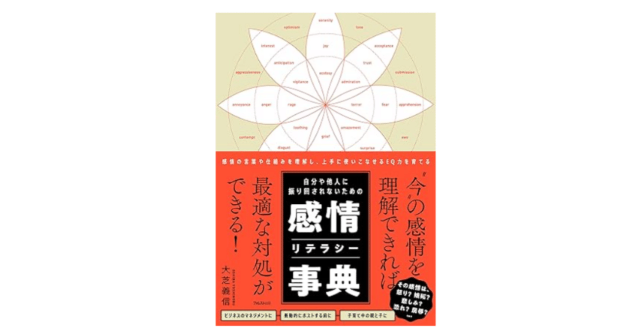 脳を整える 感情に振り回されない生き方 Amazon.co.jp: 脳を整える 感情に振り回されない生き方 : 中野