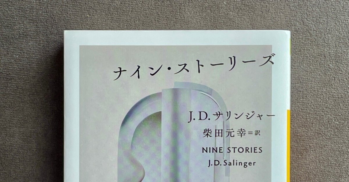 かもしか文庫シリーズ〈1~9巻セット〉新日本出版社 かもしか文庫シリーズ〈1~9巻セット〉新日本出版社