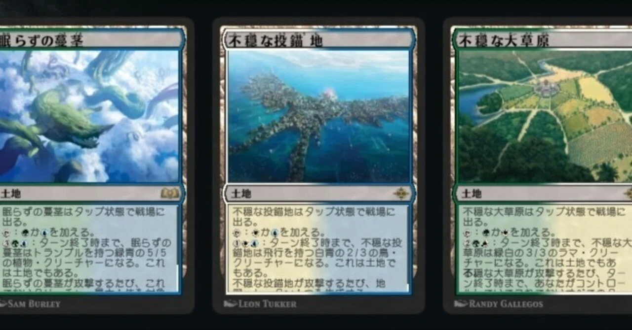 MTGA】バント戦慄予示デッキ【アルケミー】｜がばんちょ