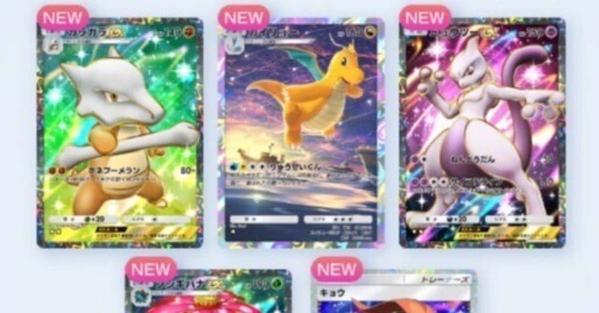 ポケポケ】1/2000の確率のゴッドパックを2000回引くとき