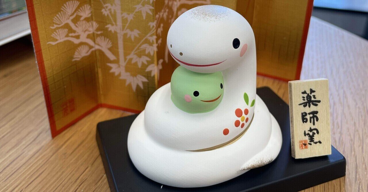 嵐 大野智の｢現状維持｣の深さ | 大野智さん✿あまから3104