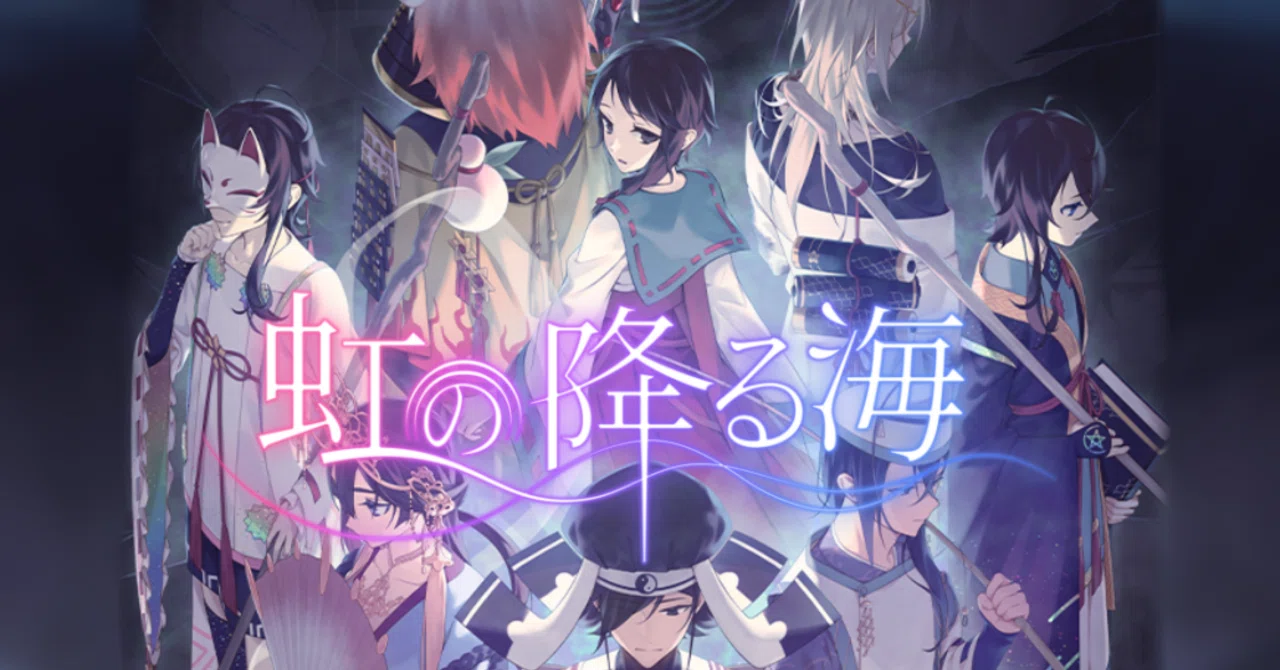 七福神と過ごす不思議な一年~虹の降る海~【Switch版｜攻略&クリア