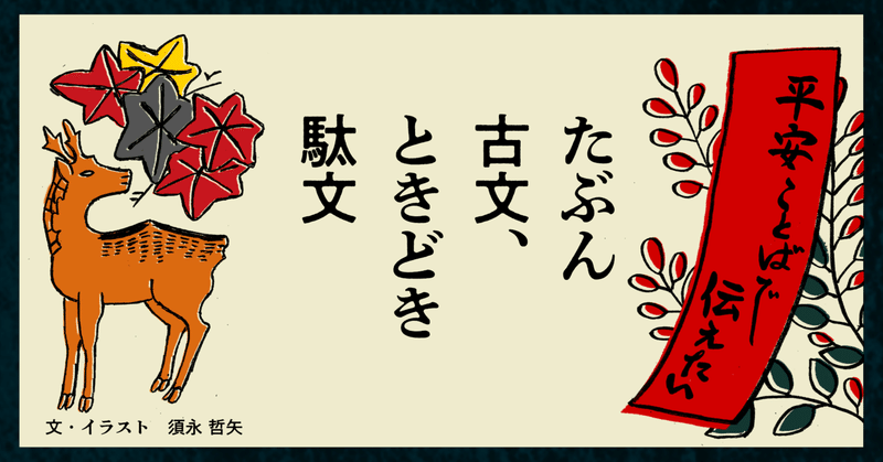 笠間書院｜note