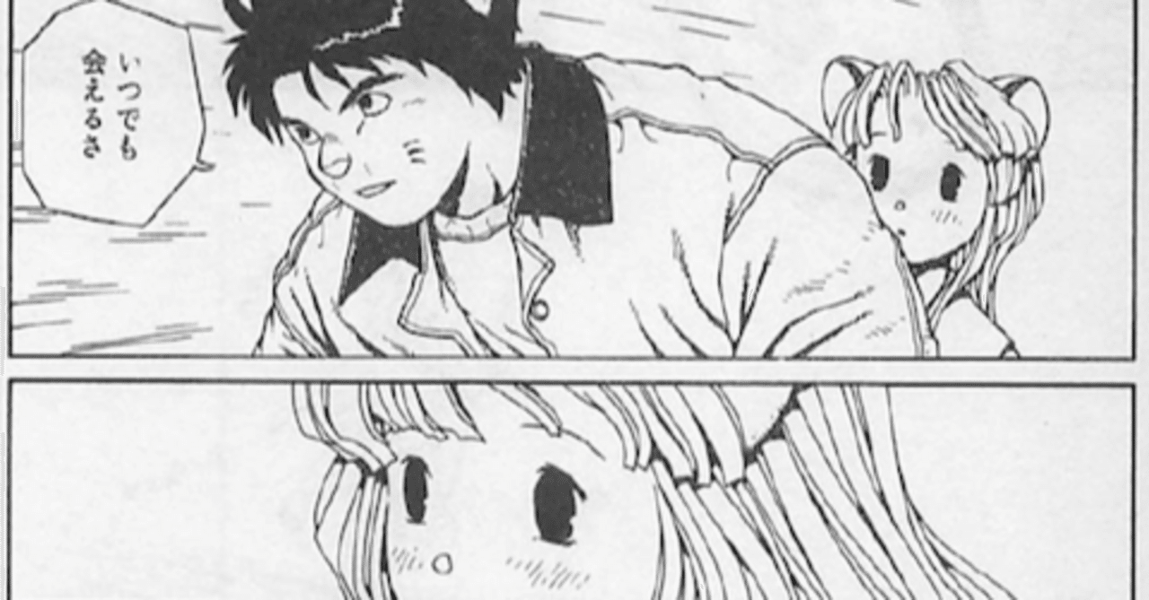 劇場用アニメ化すれば「君の名は。」以上のメガヒット間違いなし！と俺