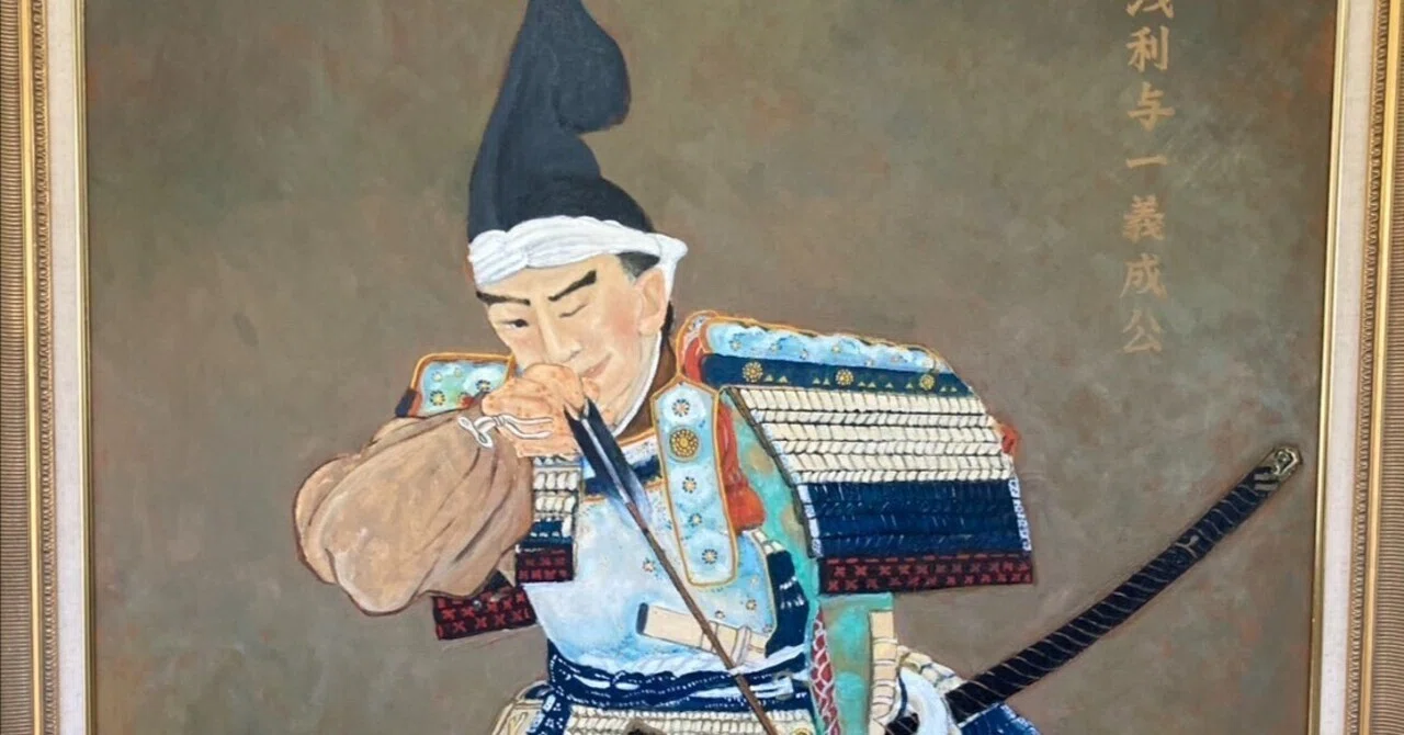 与一の矢 与一ミニ企画展⑭3人の与一③浅利与一の活躍（読解ポイント：弓矢の