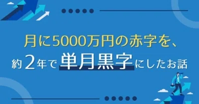 代表・平野のnote