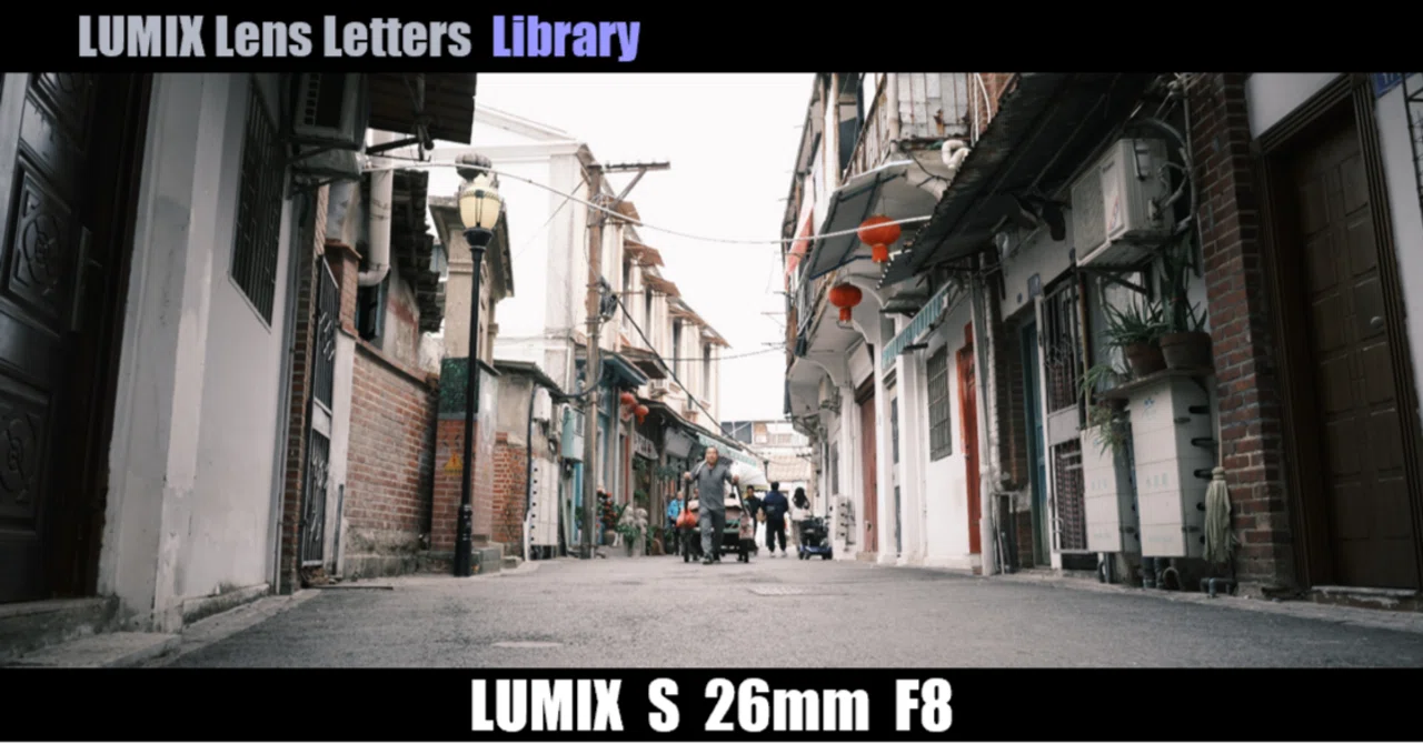 LUMIX S 26mm F8 【Library】｜LUMIX Lens Letters