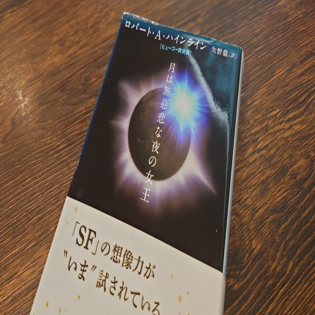 7インチ盤専門店雑記860「月は無慈悲な夜の女王」｜G2タカヤマ a.k.a.