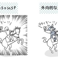 新たな仲間が タカイチ イラスト Note