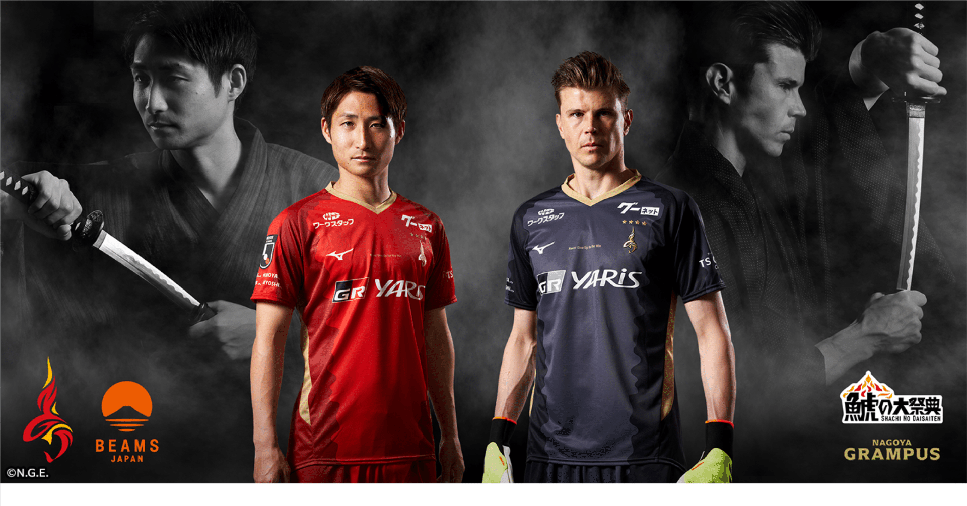 プロジェクト実績】名古屋グランパス「2024鯱の大祭典記念ユニフォーム