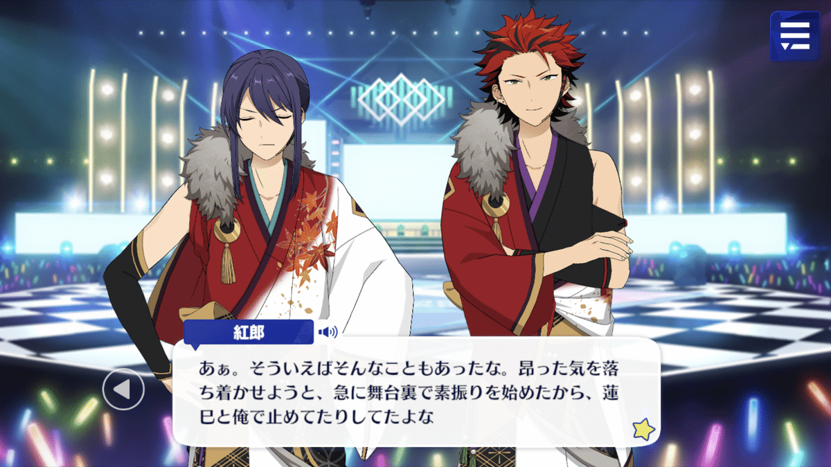 ゆゆ様 滝維吹 滝 維吹 | Characters | あんさんぶるスターズ！！