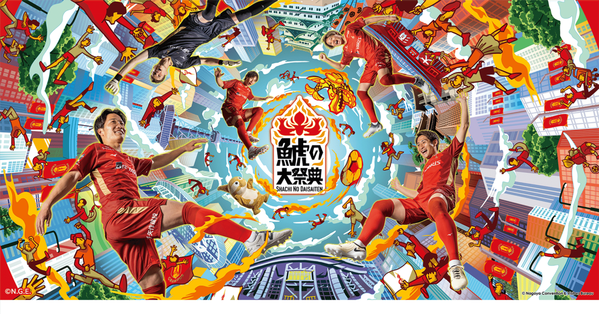 名古屋グランパス 鯱の大祭典2024ユニフ オームLサイズ HATTRICK（ハットトリック）-選手の想いをファンへ届ける公式