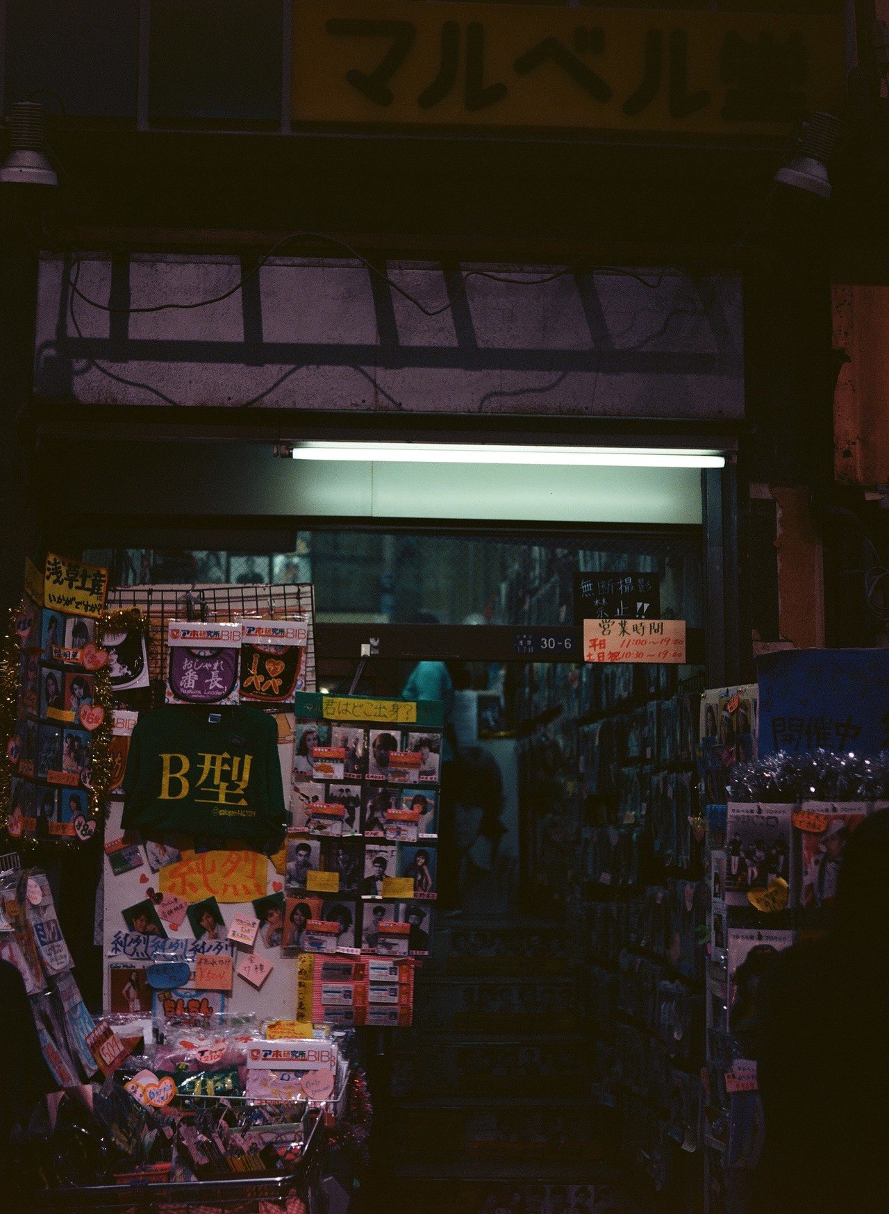 Konica Pearl III - フィルムカメラレビュー|Hisa Foto Konica Pearl III - フィルムカメラレビュー|Hisa Foto