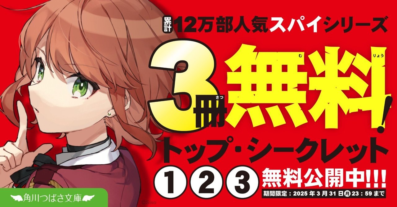 最も  rectangle_large_type_2_ba79dc8 人文+社会