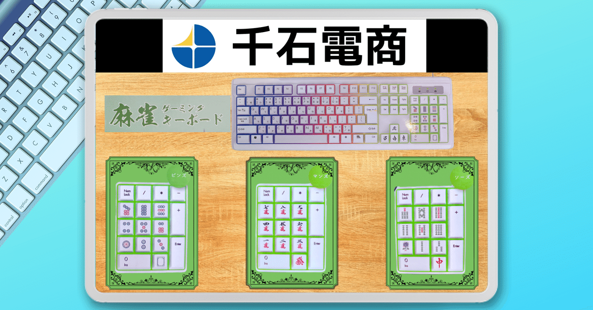 鍵盤楽器 kn 2024年に購入したキーボードの話｜🍡Koba(こば)🍵