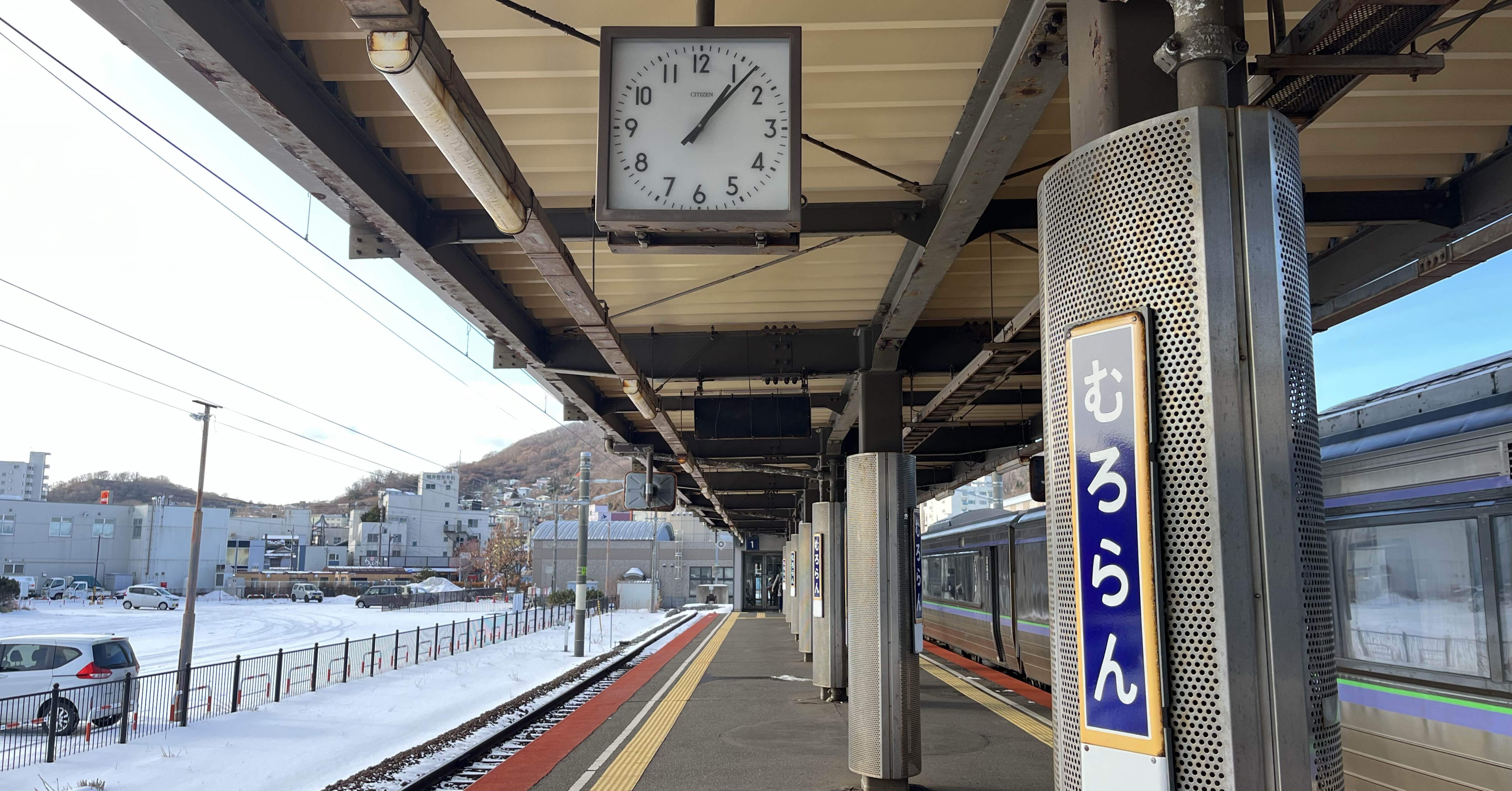 キラキラした海を目指して。室蘭へ。①｜大きな楓