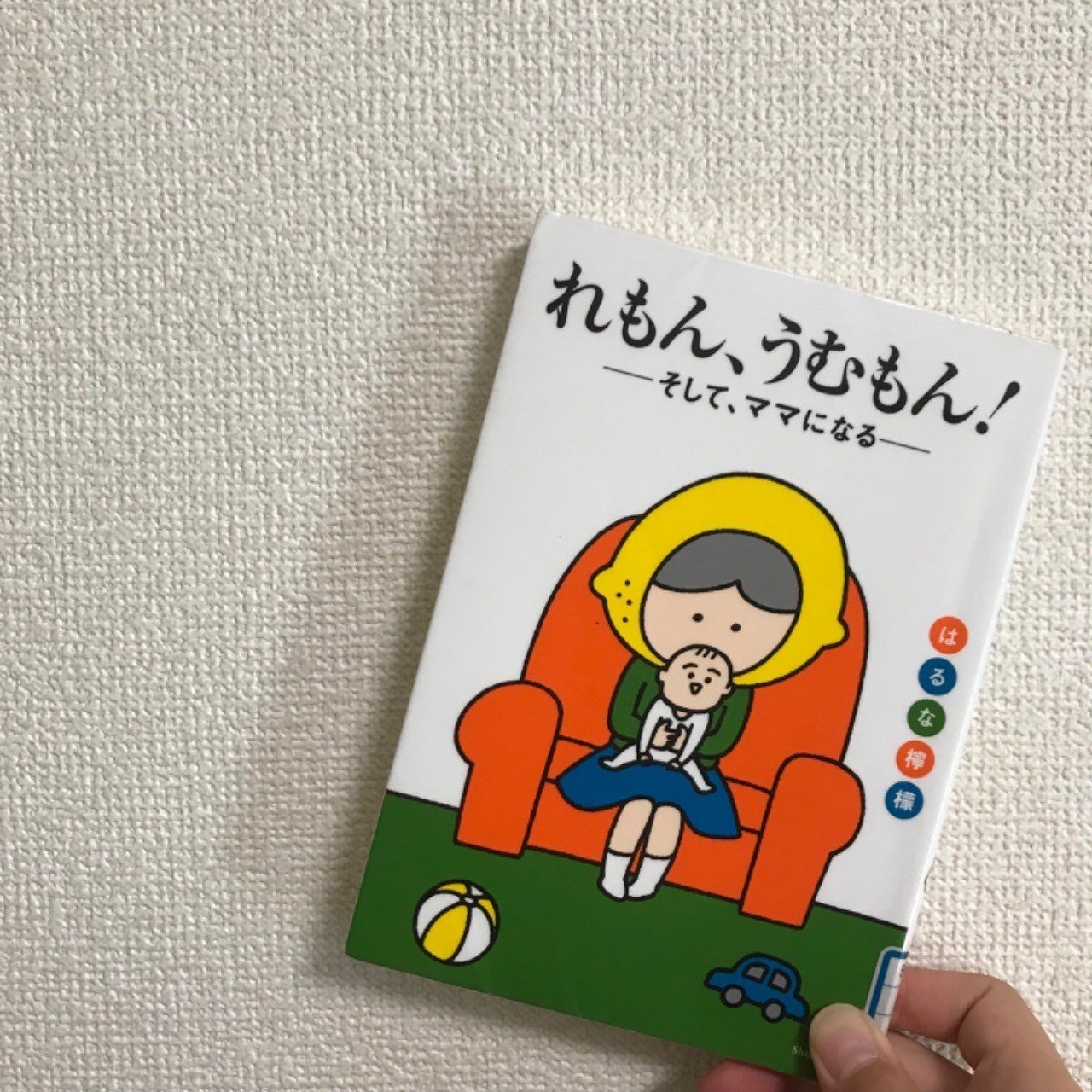 妊娠中に読んでよかった本たち Yuri Note 妊娠中に読んでよかった本たち Yuri Note