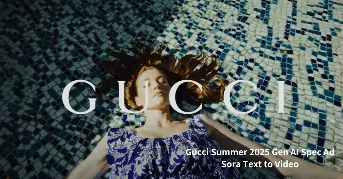 カタログギフトも！ AIによるスタイリッシュな新CM動画の魅力 GUCCIの新CM動画 財布