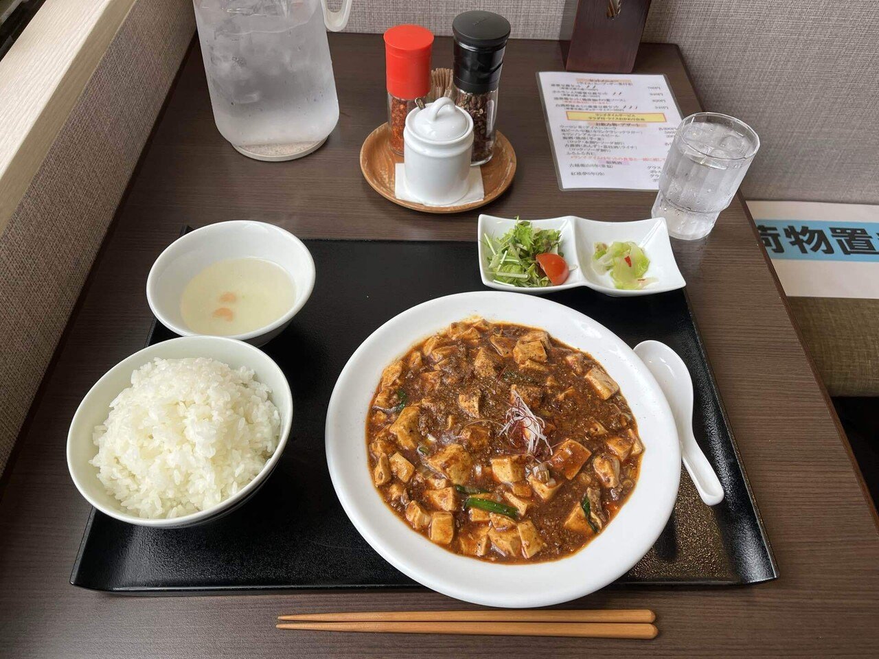 広島市中区大手町の四川麻婆専家 辣辣 LaLaのホルモン入り麻婆豆腐