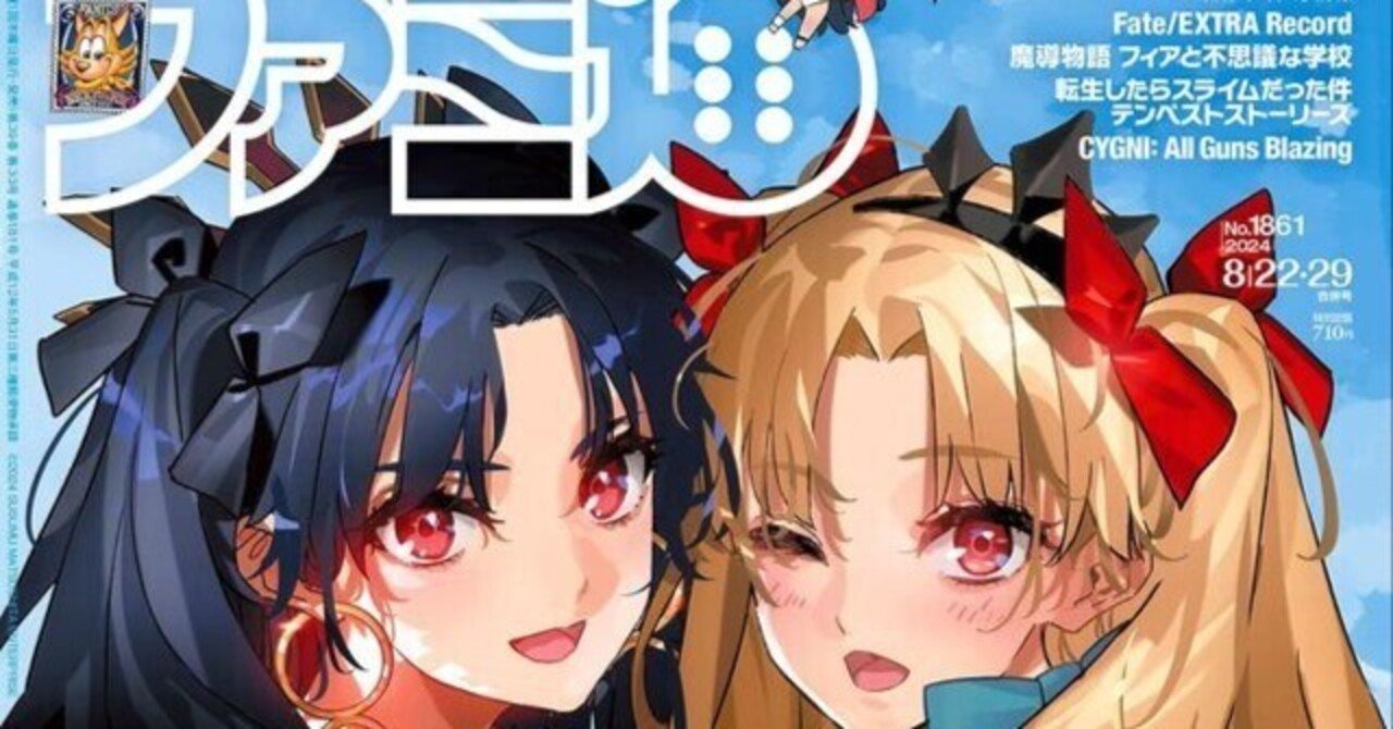 FGOスリーブ コミケ ラスト FGOスリーブ コミケ ラスト 61Y6ZXI6ebL._AC_SY200_QL15_.jpg