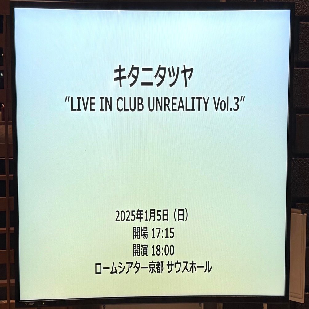 2025.1.5 LIVE IN CLUB UNREALITY Vol.3(ライブパート)@ローム