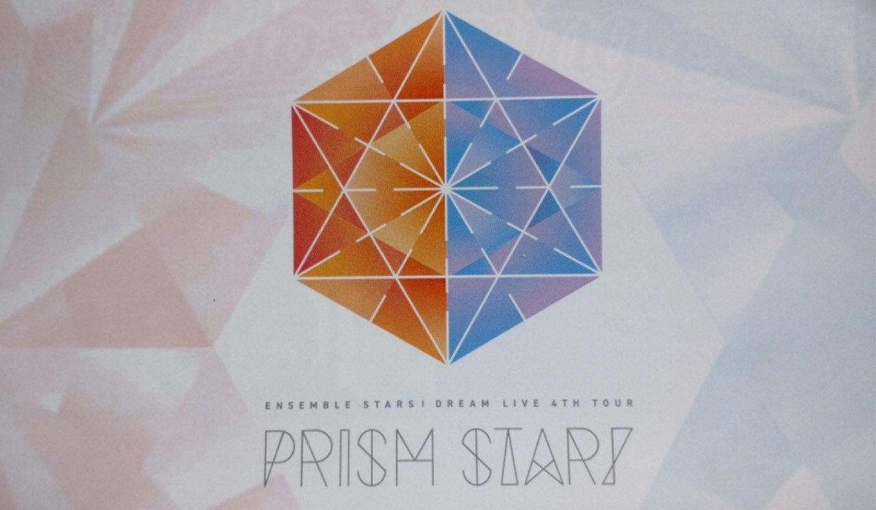 あんさんぶるスターズ！DREAM LIVE～4th Tour