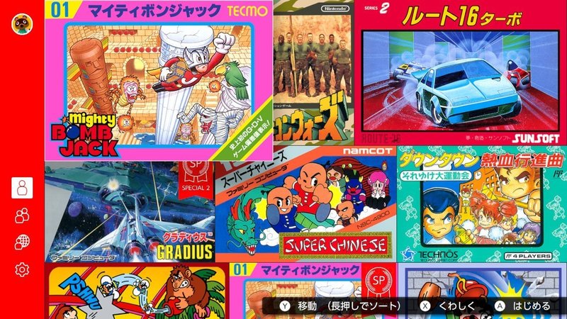 多分あまり知られていない マイティボンジャック の本当の奥深さと面白さ たぶん自分しか推してないゲーム てっけん Note 多分あまり知られていない マイティボンジャック の本当の奥深さと面白さ たぶん自分しか推してないゲーム てっけん Note