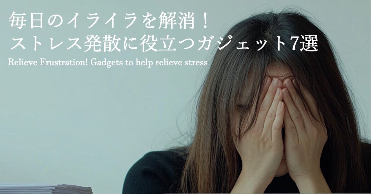 握力強化 指先トレーニング 5種セット収納袋付きエクササイズ暇つぶし